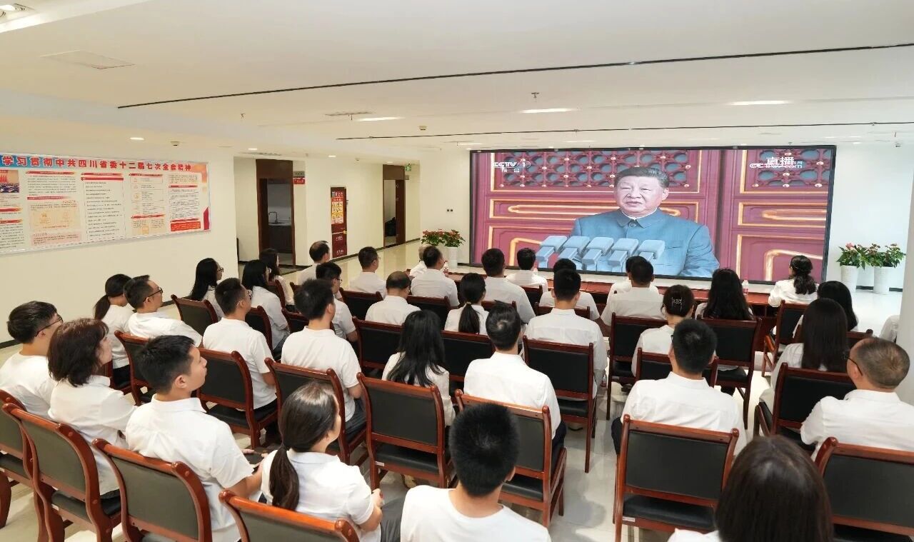 銘記偉大勝利 汲取奮進力量——省國投公司組織干部職工集中觀看抗戰(zhàn)勝利80周年紀念大會